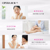 娥佩兰·薏苡仁浸透乳液 230ml 商品缩略图1