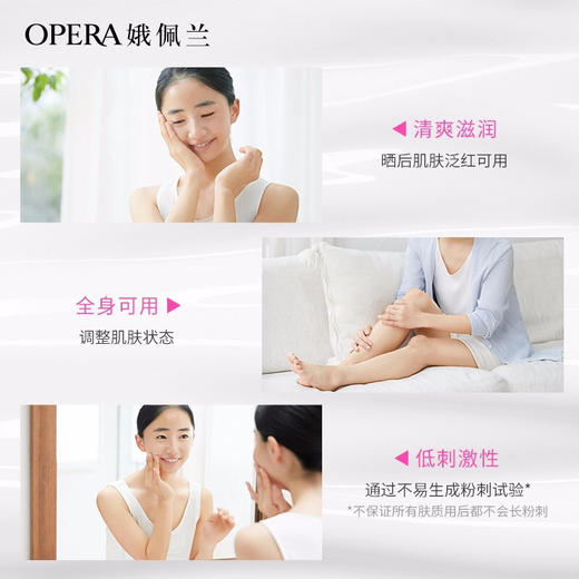 娥佩兰·薏苡仁浸透乳液 230ml 商品图1