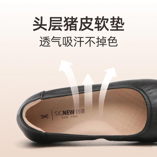 信诺舒适工作鞋女黑色职业坡跟真皮工装鞋空姐软底工鞋中跟软皮鞋22C8565-H21 商品图2