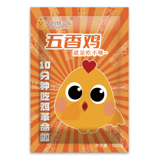 宝乐五香鸡（熟食） 商品图1