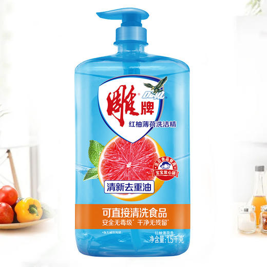 雕牌红柚薄荷洗洁精1.5kg 商品图0
