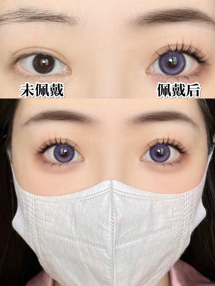 serltyca年抛隐形眼镜 紫薯姬14.5mm 1副/2片-VVCON美瞳网10