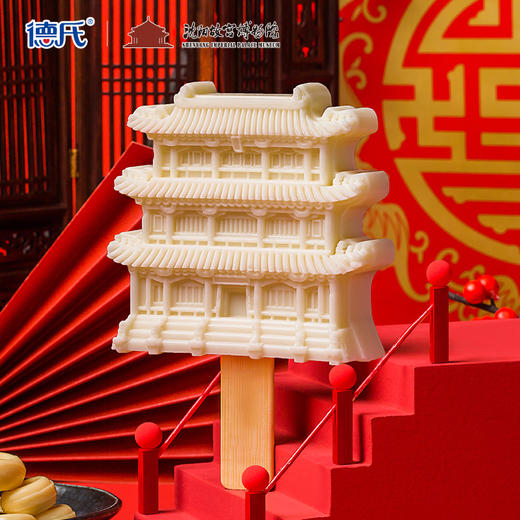 【新品】(多口味可选) 德氏沈阳故宫联名款 文创系列冰淇淋雪糕1支【3日内提货】 商品图2