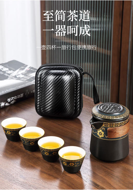 唐丰旅行茶具套装快客杯一壶四杯单人功夫茶壶茶杯便携户外泡茶器M仓 商品图1