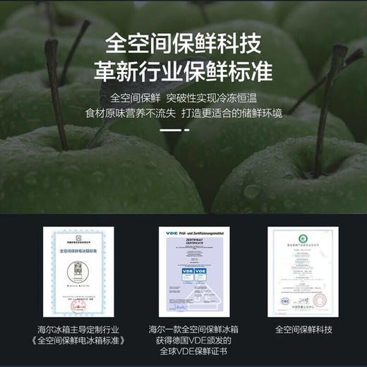 海尔冰箱十字对开门四门双开多门大容量双变频风冷无霜BCD-549WSCEU1 商品图4