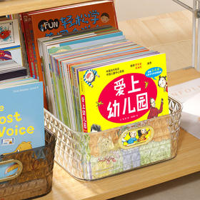 钻石纹绘本玩具收纳盒