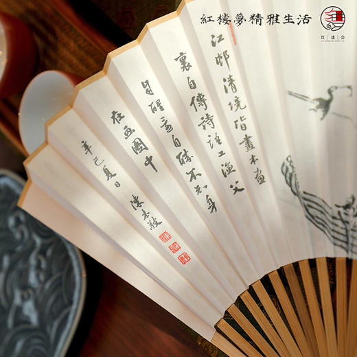 雪芹雅扇—文人折扇 商品图8