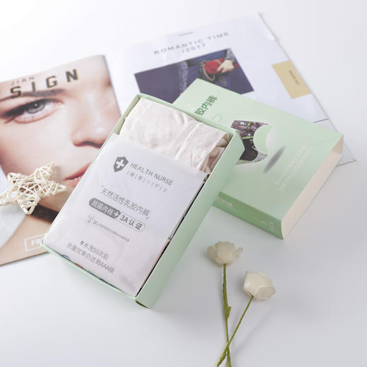 黛唯梵天然活性泰国乳胶2.0内裤加肥加大码胖mm盒装三角裤无缝无痕中腰国庆清明出游 商品图1