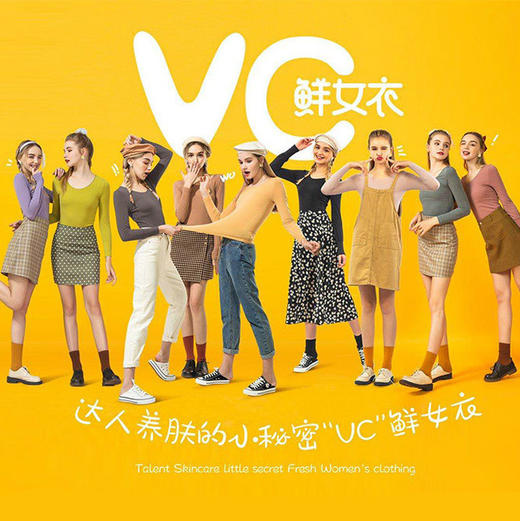 【全身维C的塑身美体衣】火爆达人圈新科技养肤衣！集美白润肤、补水保湿、自发热保暖为一体的内衣；德国微胶囊技术，严选维C萃取颗粒融入衣物纤维、嫩白肌肤修身打底衫，恢复水润少女肌！ 商品图4