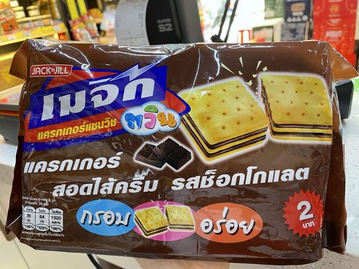 珍珍苏打夹心饼干朱古力味360克 商品图0