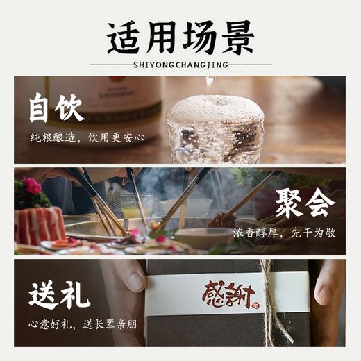 凤凰和鸣浓香白酒 500ml 一件装 52度 商品图1