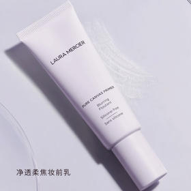 宜样 美妆/护肤  Laura Mercier罗拉玛希净透妆前防晒隔离乳50ml（不支持7天无理由退换货哦）