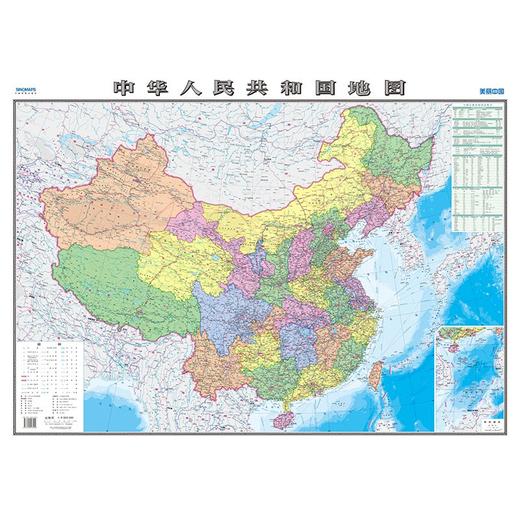 中华人民共和国地图+世界地图（美丽中国多彩世界版 套装） 商品图3
