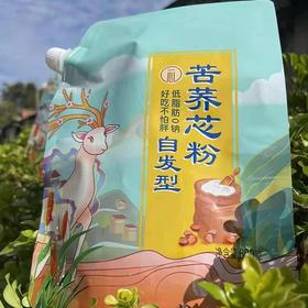 轻食宠爱 降脂降糖的苦荞芯粉