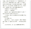 现货正版曹文轩小说非常典雅系列典藏版 哑号 中国儿童文学阅读书内含精美纸质书签 小学三四五六年级课外读物 阅读能力辅导书JZ 商品缩略图2