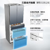 海尔426升风冷变频多门冰箱BCD-426WDCEU1 商品缩略图4