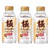 日本原装进口朝日丸福咖啡店深煎微糖牛奶0脂黑咖啡饮料400ml 商品缩略图0