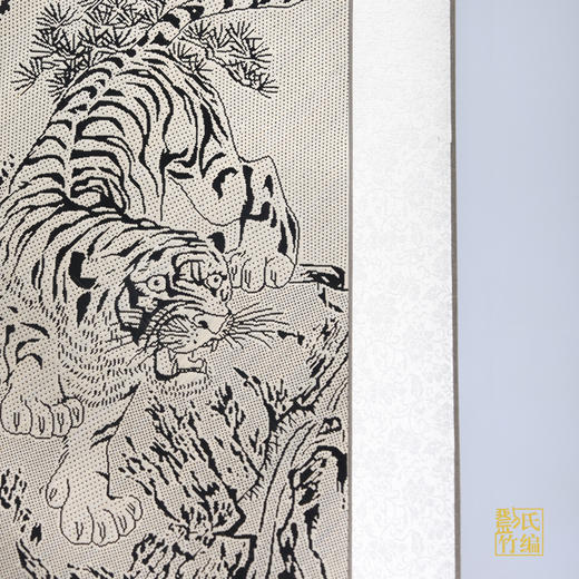 刘氏竹编--竹编字画虎 商品图2