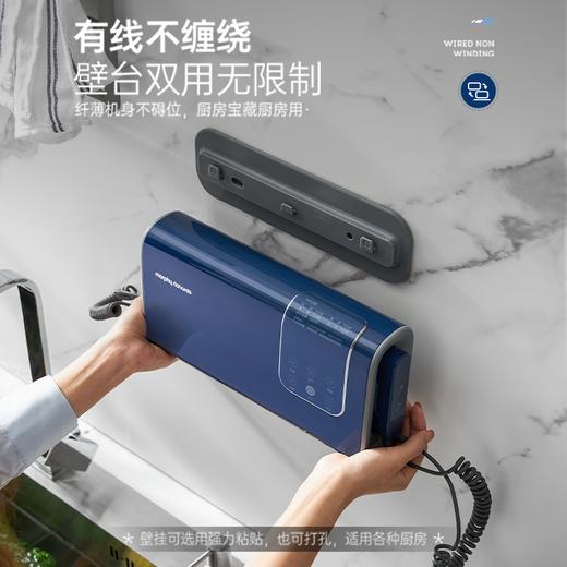 摩飞果蔬清洗机家用食材净化机蔬菜水果净化器蔬果清洗神器 去农残消毒烘干 双仓清洗 MR2061 商品图7