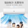 海尔家电大挂机空调办公室制冷挂机家用壁挂式客厅空调 3匹变频二级KFR-72GW/19HDA82U1 商品缩略图1