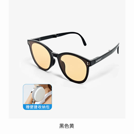 Supield素湃防晒太阳眼镜折叠墨镜UV280防紫外线 商品图7