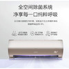 卡萨帝银河系列柜机新款上市AI语音交互全空间除菌客厅空调CAS268GBA(81)U1 商品缩略图2