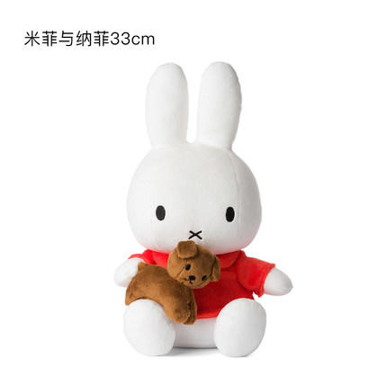 荷兰Miffy米菲与纳菲33cm 商品图0