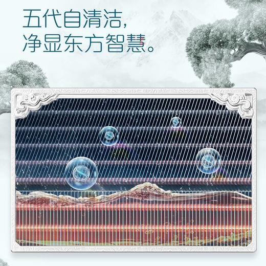 卡萨帝空调1.5匹 银河 卧室变频冷暖挂机 一级能效 全空间衡温送风	CAS358GCA(81)U1 商品图3