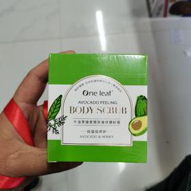 一叶子牛油果蜂蜜嫩肤身体磨砂膏200g