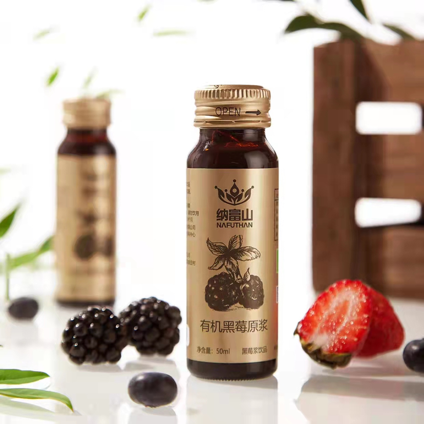 【下单后48小时左右发货】纳富山 有机 黑莓原浆 50ml*15瓶/盒，4盒/箱