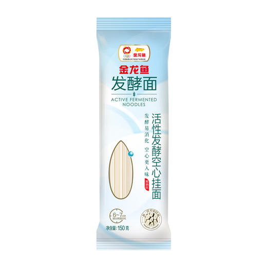 【仅限上海地区】金龙鱼活性发酵空心挂面150g*10 商品图1