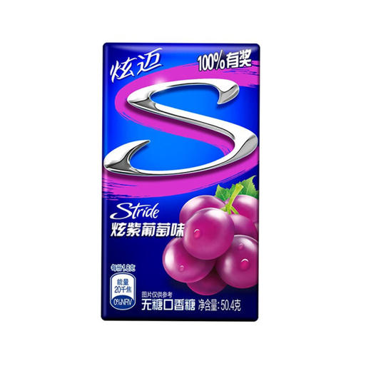 炫迈无糖口香糖炫紫葡萄味50.4g 商品图0