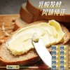 妙可蓝多-意大利-淡味黄油 商品缩略图1