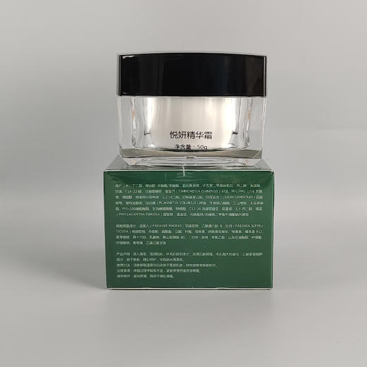 誓龄悦妍精华霜50g修复细胞提升肌肤有效抗初老 商品图2