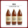 赠品丨 泰谷（TAGUS）泰谷啤酒1L/装（赠品链接，单拍不发货）（买中国劲酒送3瓶1L装泰谷） 商品缩略图0