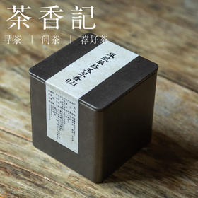 茶香记  凤凰单丛玉兰香021 坪坑头的独特山韵 高香奇傲玉兰香 甘甜鲜爽