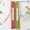 雪芹雅扇—文人折扇 商品缩略图5