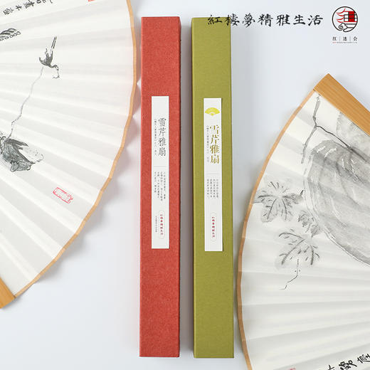 雪芹雅扇—文人折扇 商品图5