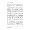 成人教育促进弱势群体社会融合研究——教育社会学视角/徐君/浙江大学出版社 商品缩略图2