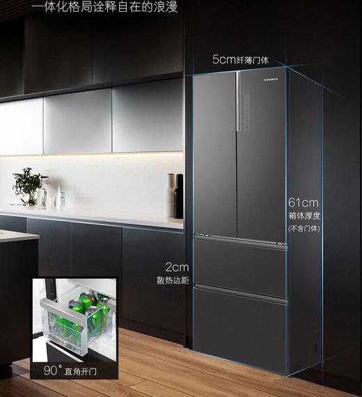 卡萨帝多门干湿分储变频电冰箱BCD-470WLCFD8FG3U1 商品图1