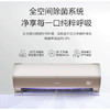 卡萨帝高端壁挂式空调挂机 大1.5匹银河系列健康 除菌 语音交互CAS358GBA(81)U1 商品缩略图1