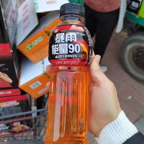 暴雨能量600ml