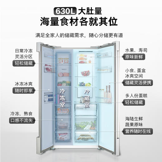 博世（BOSCH）630升对开门冰箱活氧除菌 智能精控恒温 微嵌入双开门冰箱 一级能效变频 滤膜保湿BCD-630W(KAN98VA59C) 商品图3