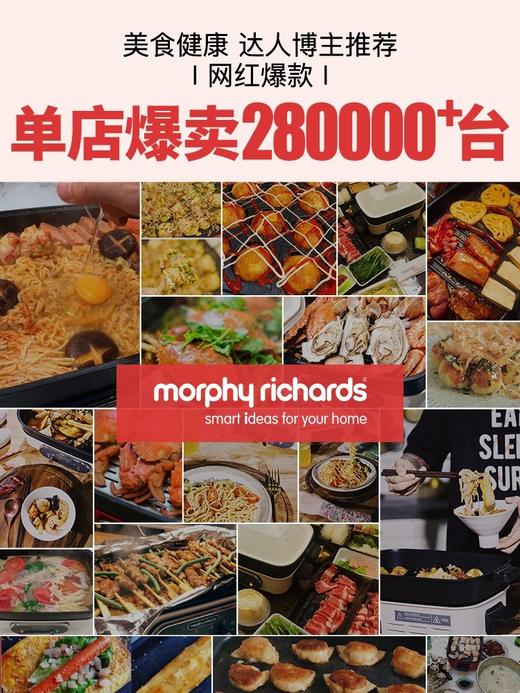 【摩飞多功能锅一代】电烧烤肉炉料理锅网红锅一体家用蒸煮炒煎电火锅 商品图2