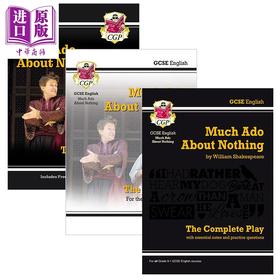 英国CGP原版 GCSE English Much Ado About Nothing 莎士比亚戏剧 无事生非 英语文学课程备考套装3册 练习含答案