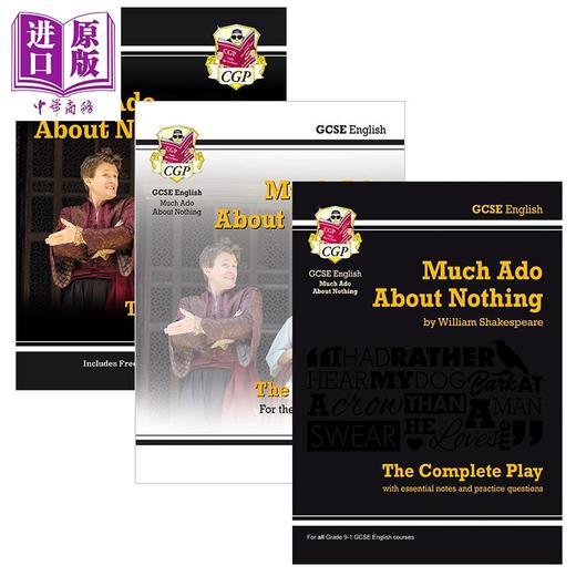 英国CGP原版 GCSE English Much Ado About Nothing 莎士比亚戏剧 无事生非 英语文学课程备考套装3册 练习含答案 商品图0