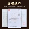 凤凰和鸣浓香白酒 500ml 一件装 52度 商品缩略图2