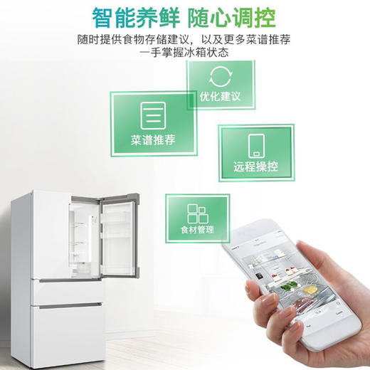 博世 BCD-605W(KFF98AA26C) 605升 多门 四门冰箱 大容量无霜变频冰箱维他保鲜铂金净风 商品图2