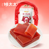 姚太太山楂羹128g*3袋红一片休闲山楂片蜜饯果脯零食 商品缩略图0