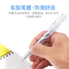 日本ZEBRA斑马0.5mm顺利透明杆速干中性笔JJZ33学霸中性笔按动水笔学生用 商品缩略图2
